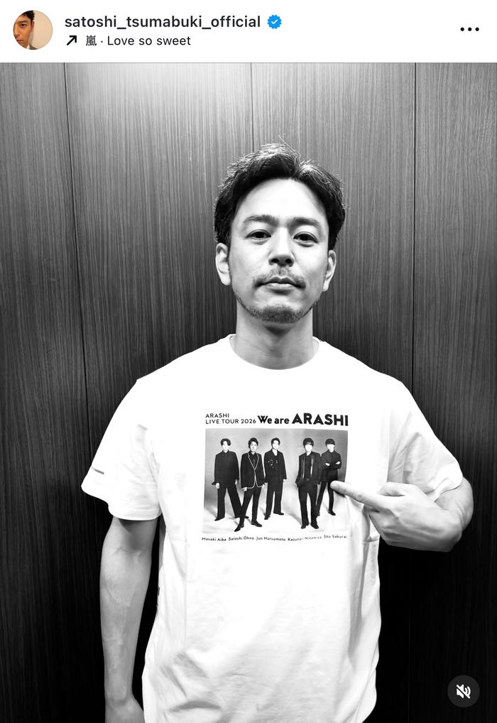 妻夫木聡Instagramより