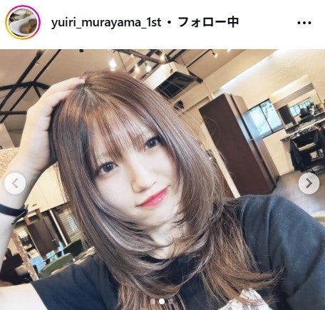 村山彩希Instagramより