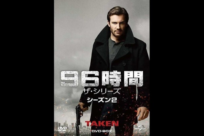 96時間 前日譚ドラマの特別インタビュー映像公開 あの男は一匹狼 モデルプレス