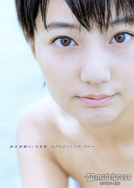 新井愛瞳1st写真集『セブンティーンズ・ブルー』撮影・長野博文（C）小学館・週刊ビッグコミックスピリッツ