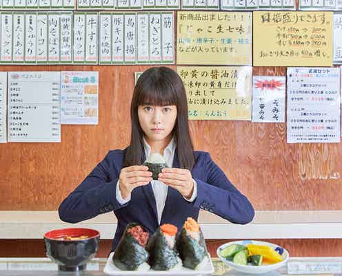 「こんな高畑充希見たことない!」の連続 「忘却のサチコ」連ドラ化で帰ってくる<本人コメント>