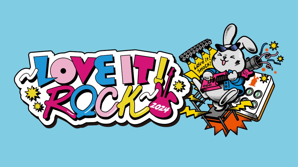 「ラヴィット！」大型音楽イベント1年ぶり開催決定 アーティストが再集結【LOVE IT！ ROCK 2024】