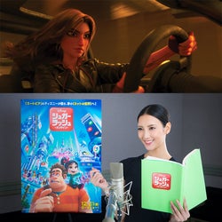 菜々緒 ディズニー声優初挑戦 歌唱シーンも初披露 プレッシャーもすごかった シュガー ラッシュ オンライン モデルプレス