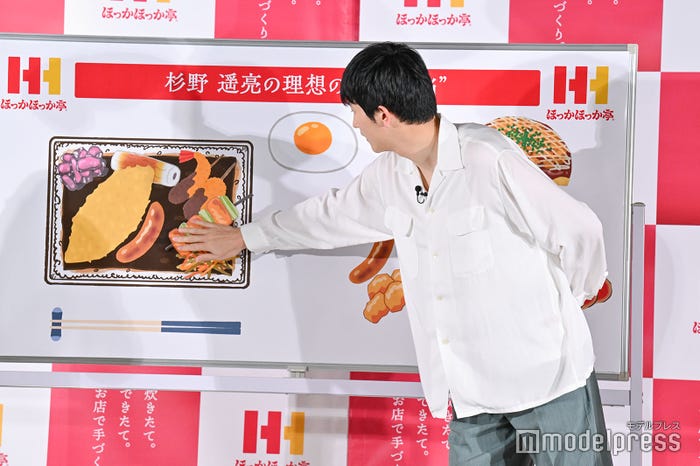 杉野遥亮(C)モデルプレス