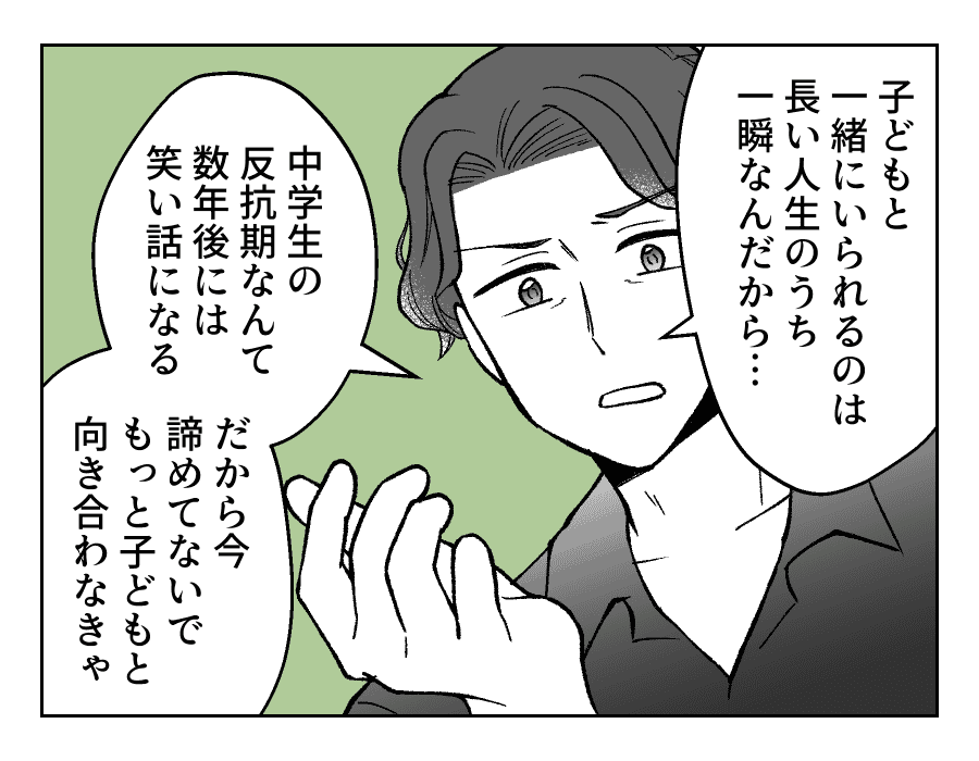04_03