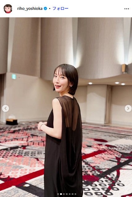 吉岡里帆Instagramより