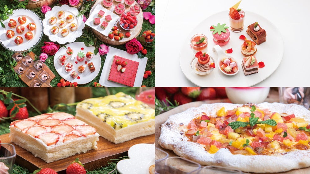 Very Very Berry／画像提供：フェニックスリゾート