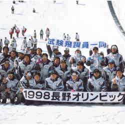 1998年長野五輪・テストジャンパー集合（提供写真）