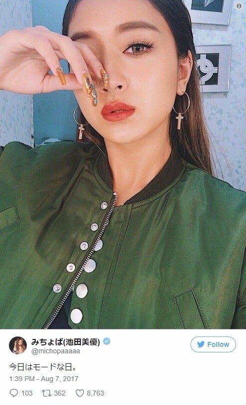 みちょぱ、モードなストレートヘア姿で変貌 「かっこよすぎ」「全然雰囲気違う」