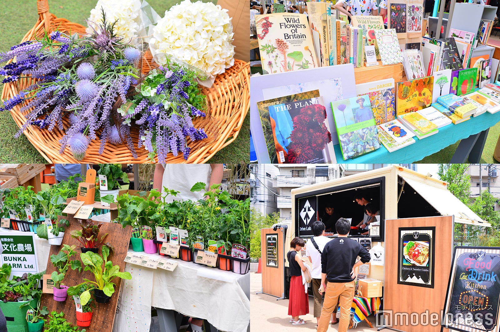 「GREEN UP！」会場の様子（C）モデルプレス