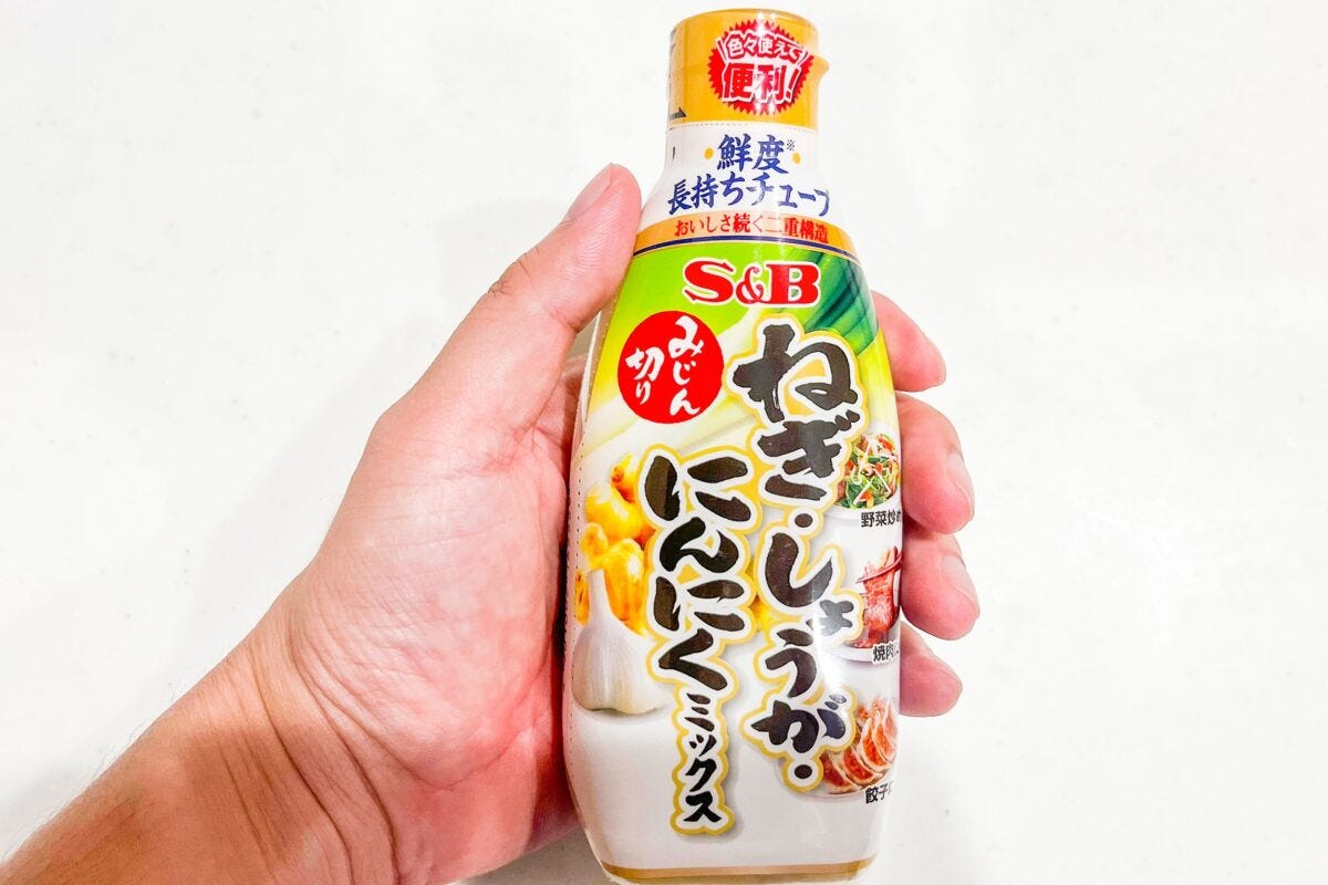 ねぎ・しょうが・にんにくミックス