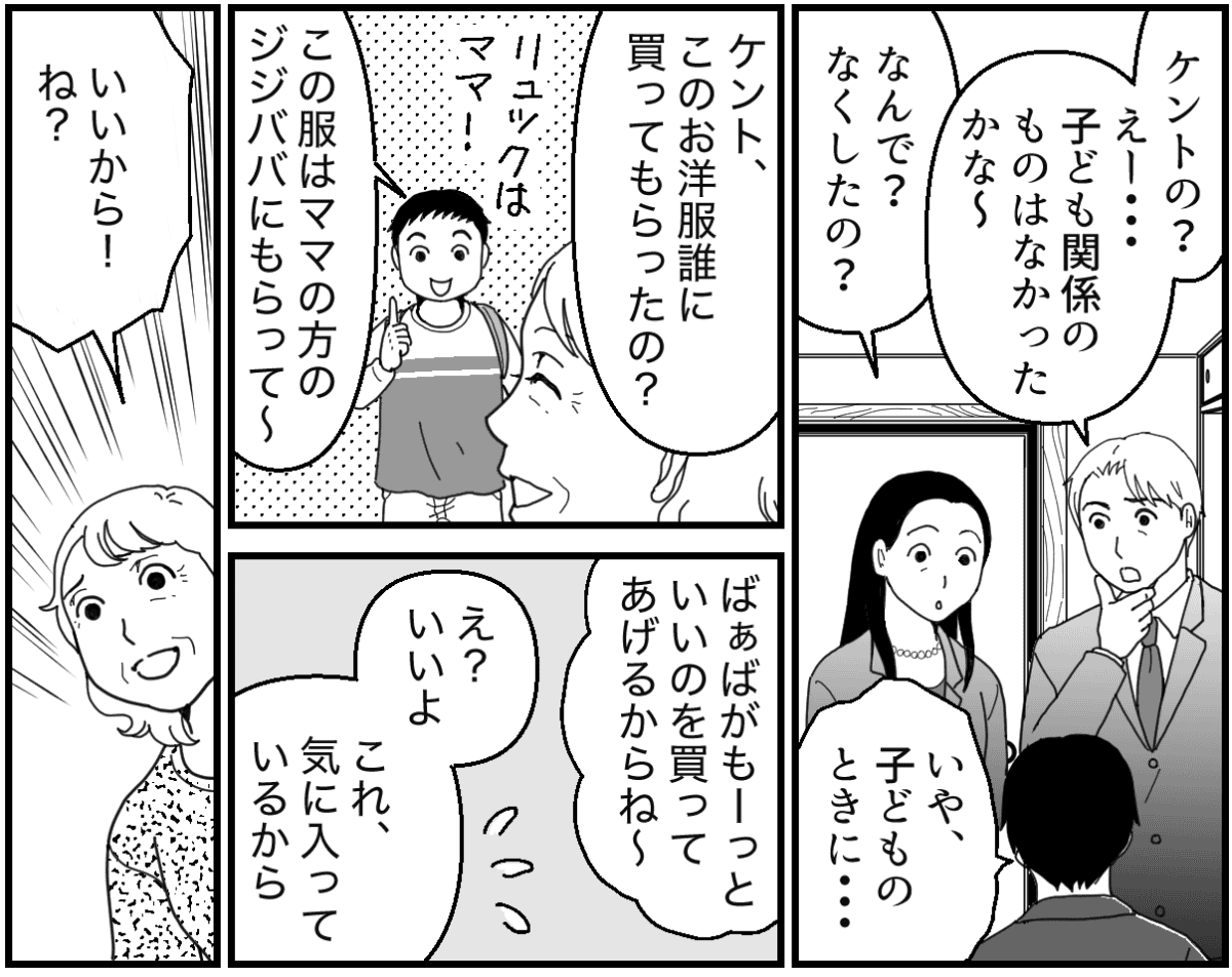 11-3-1【修正版】