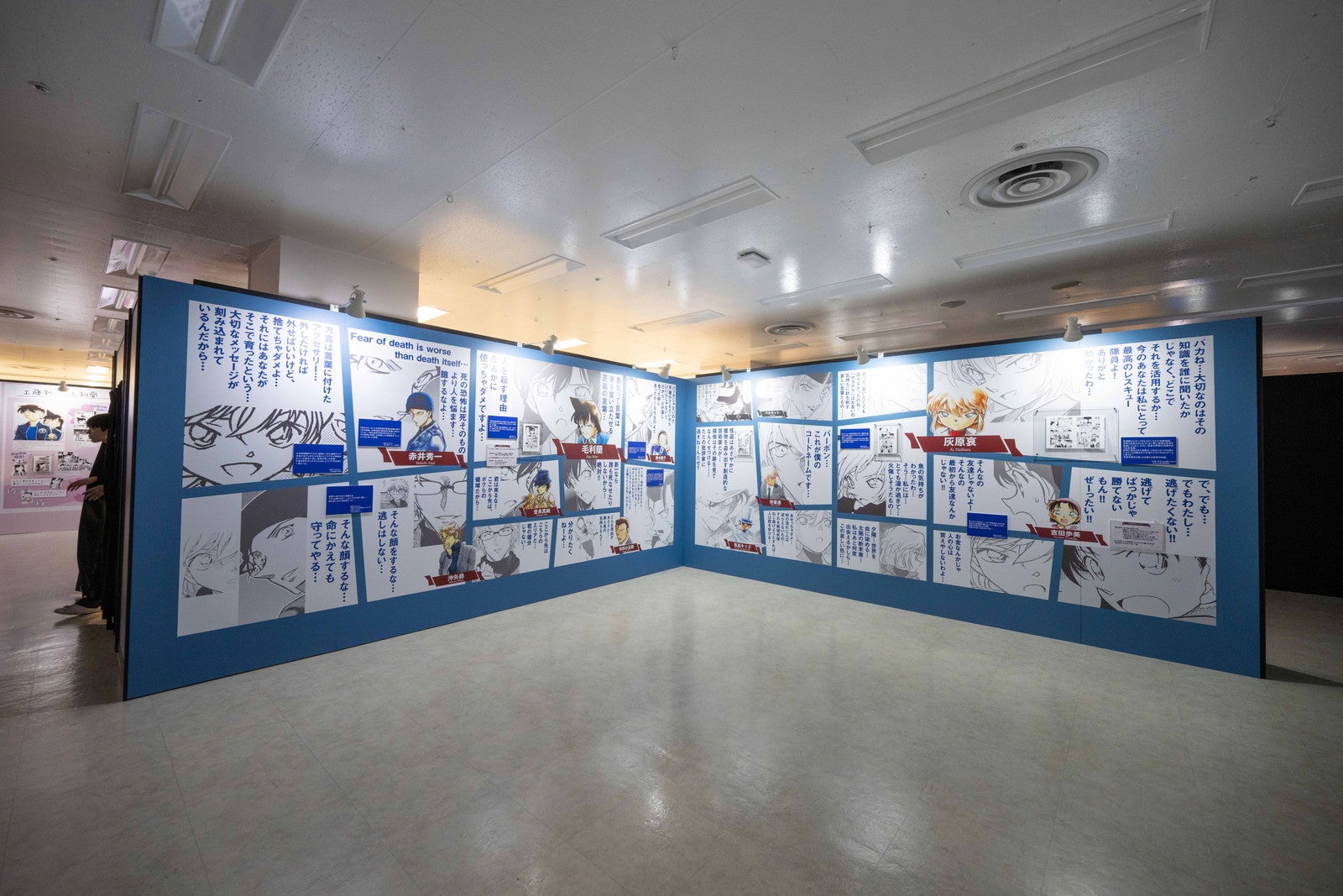 （C）青山剛昌／小学館