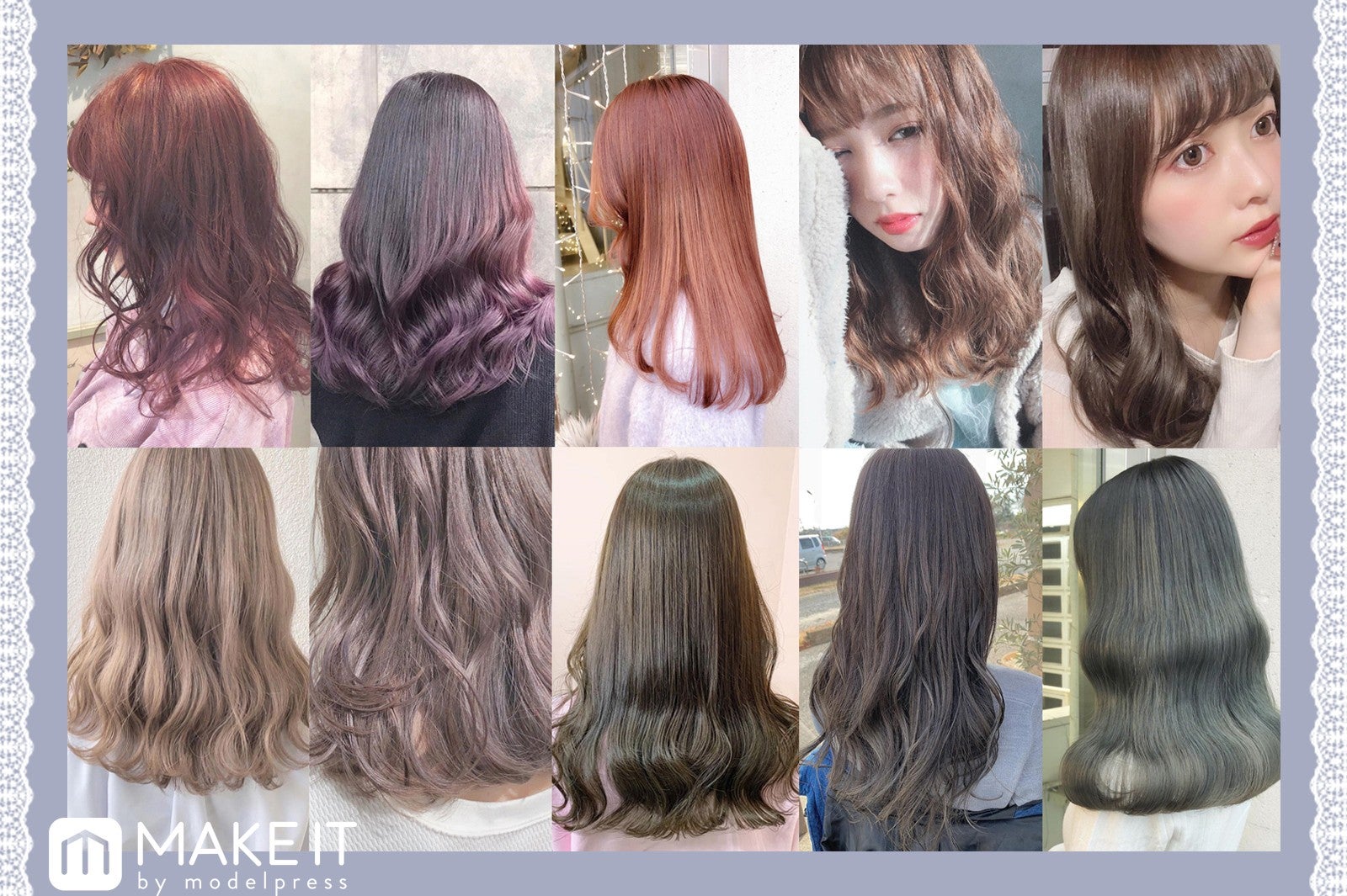 19最新 秋のトレンドヘアスタイル選 人気の髪型と最旬ヘアカラーをチェック モデルプレス