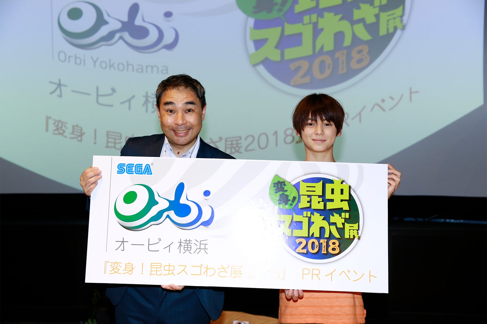 翔（右）（提供画像）