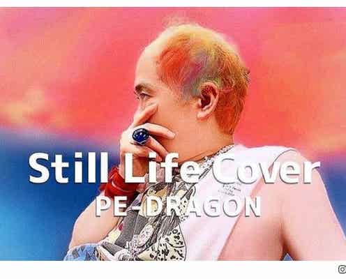 BIGBANG・G-DRAGON、トレエン斎藤司のカバー動画に反応?コメントに注目集まる