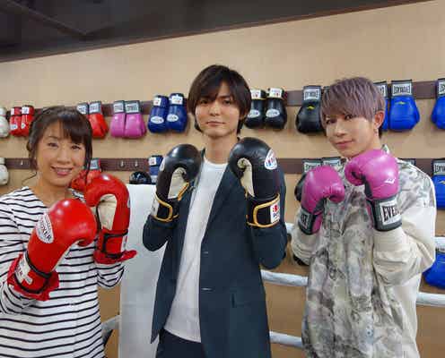 Hey! Say! JUMP薮宏太の魅力とは ゴールデンボンバー歌広場淳「ハル」に迫る