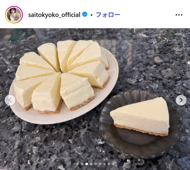 齊藤京子Instagramより