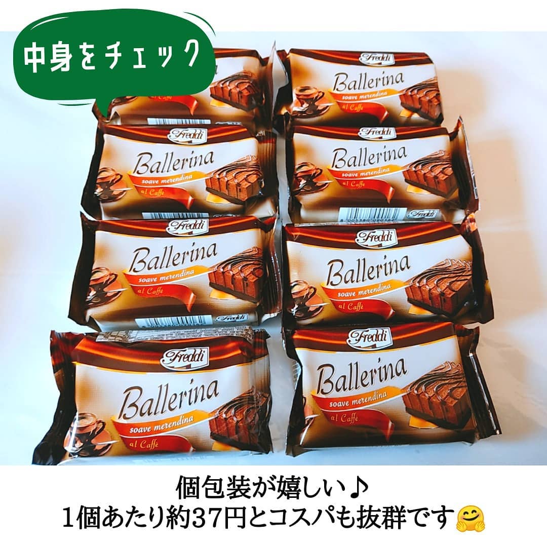 業務スーパーのチョコケーキ