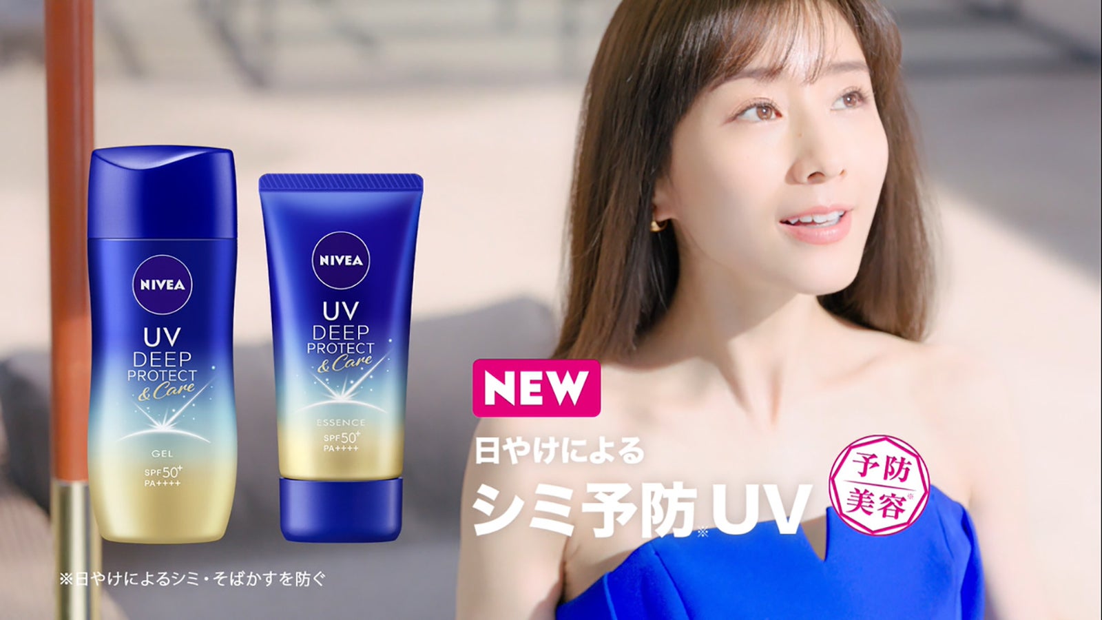 田中みな実（提供写真）