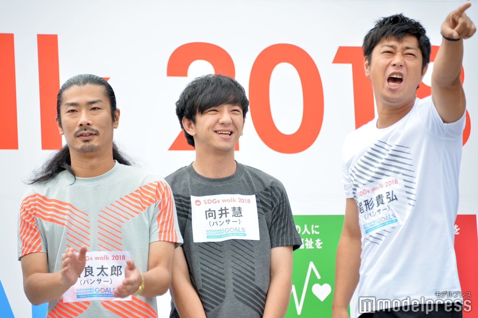 パンサー（菅良太郎、向井慧、尾形貴弘）（C）モデルプレス