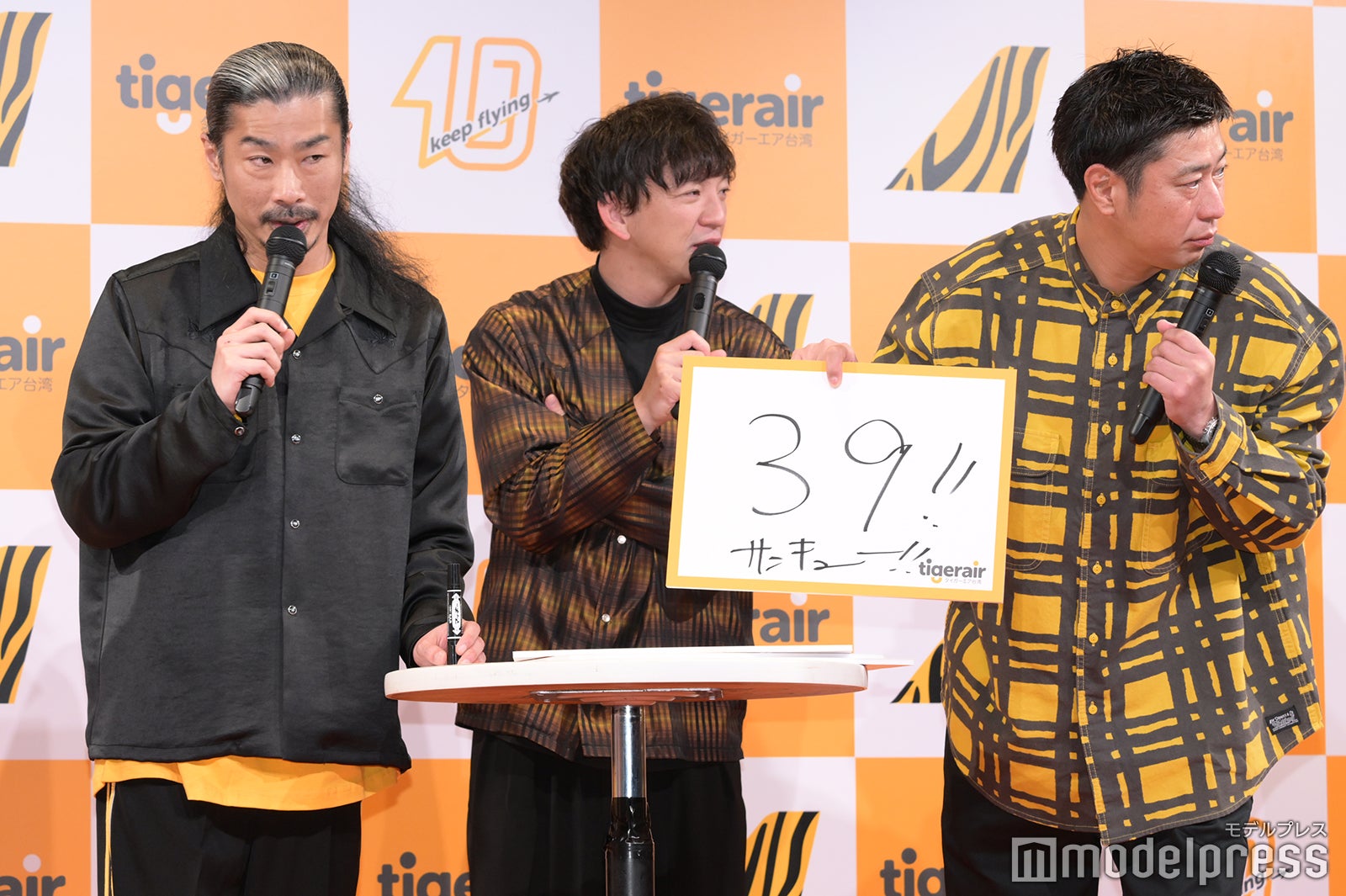 パンサー（菅良太郎、向井慧、尾形貴弘）（C）モデルプレス