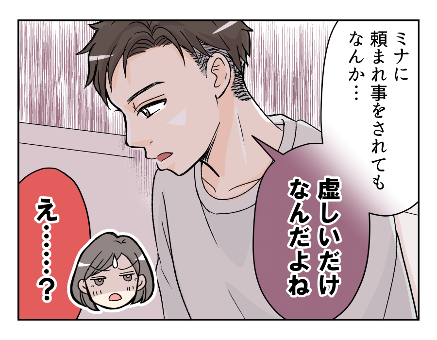 dannahahomete_8_4