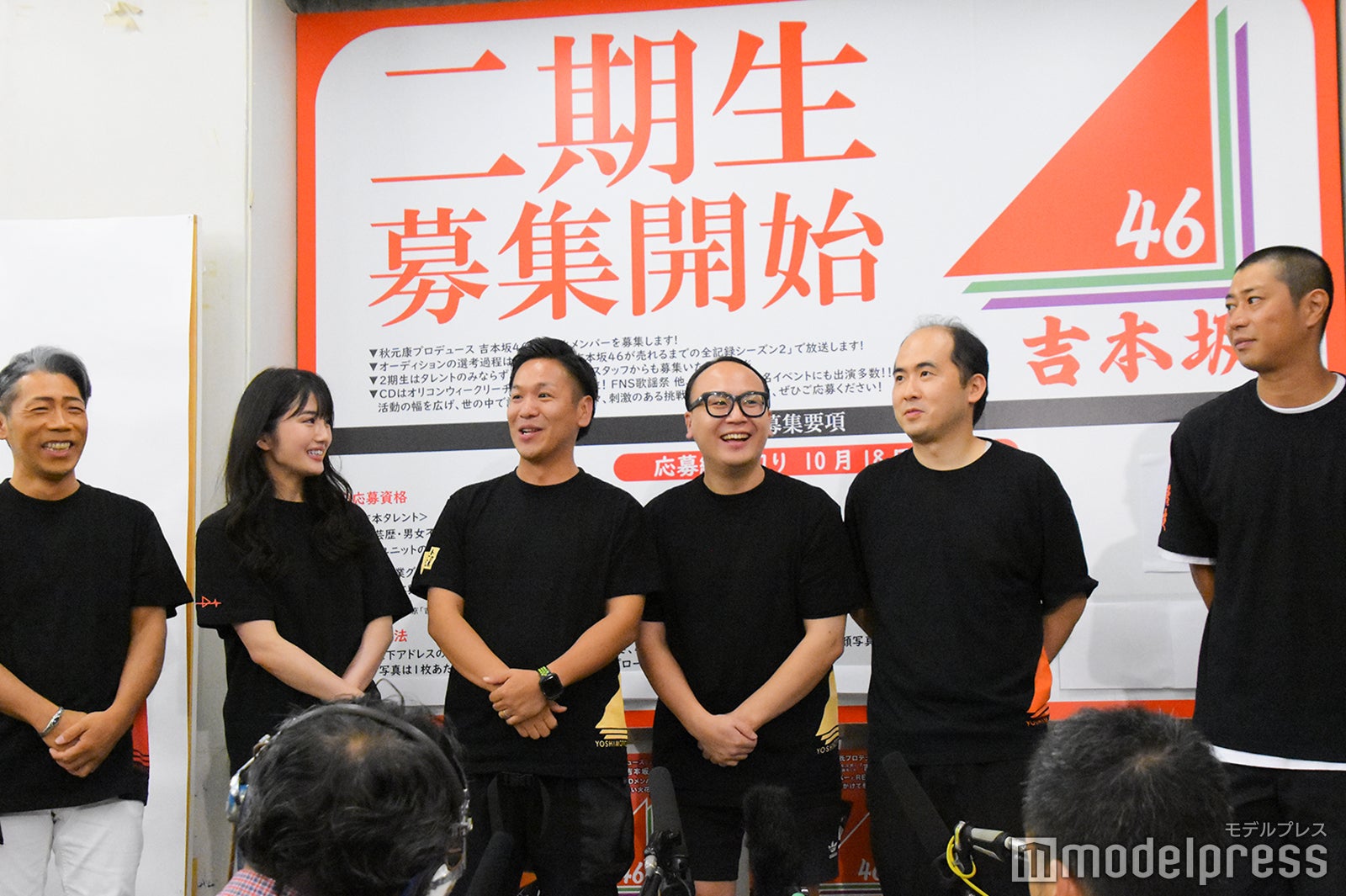 HIDEBOH、小寺真理、川島章良、たかし、斎藤司、尾形貴弘（C）モデルプレス