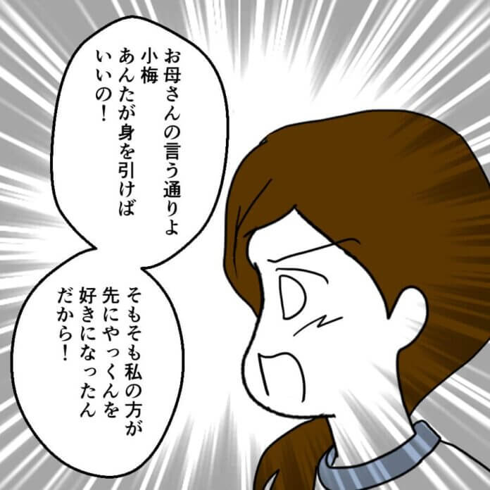 理不尽すぎる……