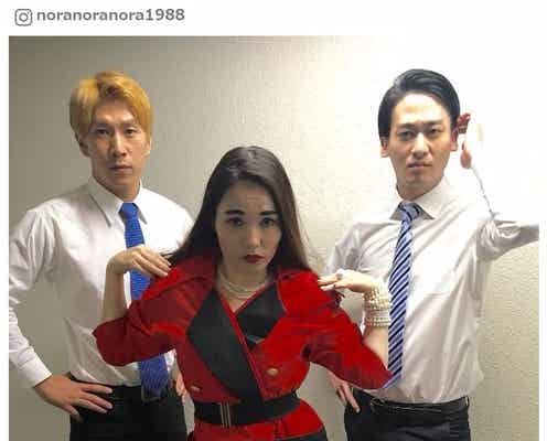 “平野ノラ with B”が「しっくりくる」と話題 「ブルゾンちえみから浮気」「アッシーメッシー感」の声