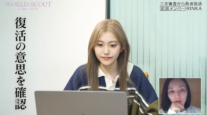 Rinka(荒武凜香)(C)AbemaTV,Inc.