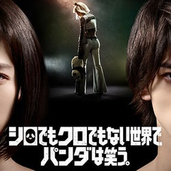 横浜流星「好きな女性のタイプ」についてトークを展開『シロクロ』チェインストーリー