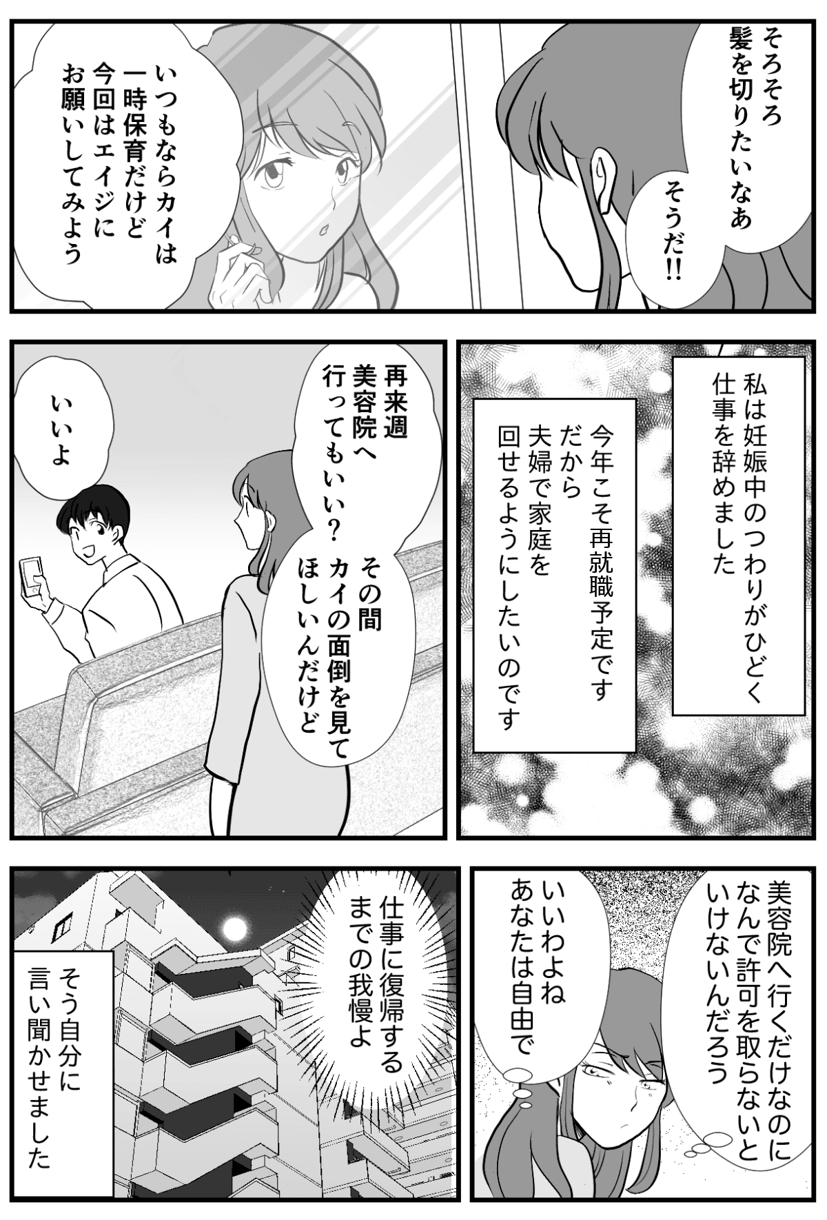 【修正版】5_1
