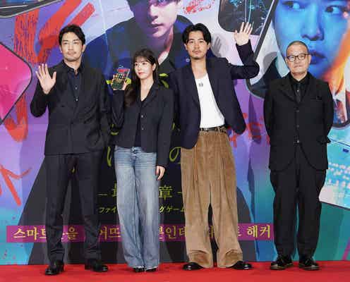 成田凌・ウンビら、韓国でイベント開催 “IZ*ONE出身”チェウォン&サクラも招待ゲストで登場【スマホを落としただけなのに ~最終章~】