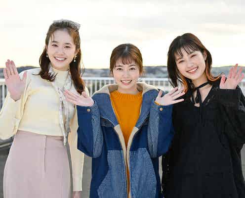 井頭愛海&尾碕真花「妖怪シェアハウス」出演決定 憧れの先輩・小芝風花と現場で関西弁トーク