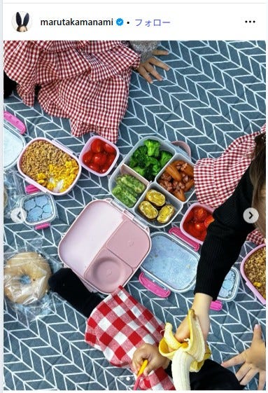 丸高愛実Instagramより