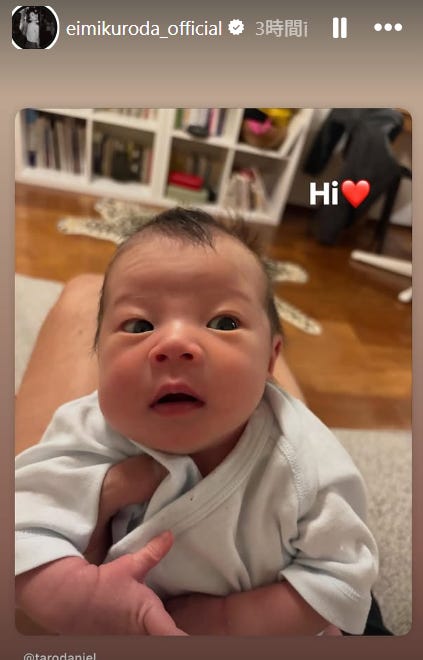 黒田エイミInstagramストーリーズより