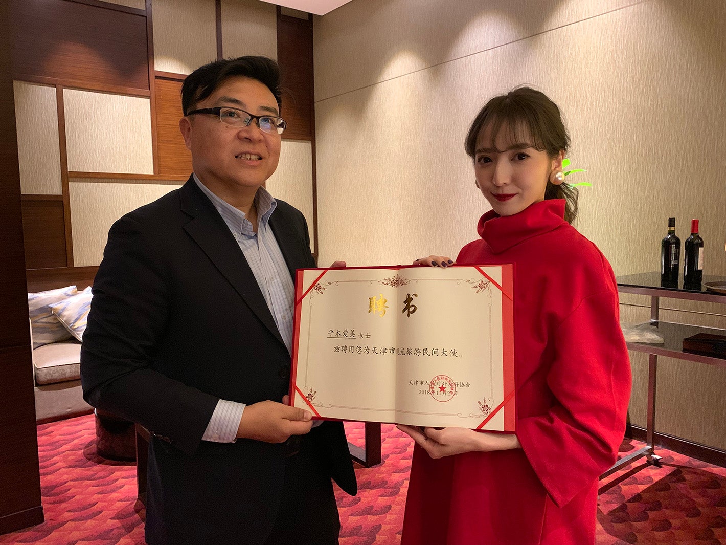 平木愛美（左）（写真提供：所属事務所）