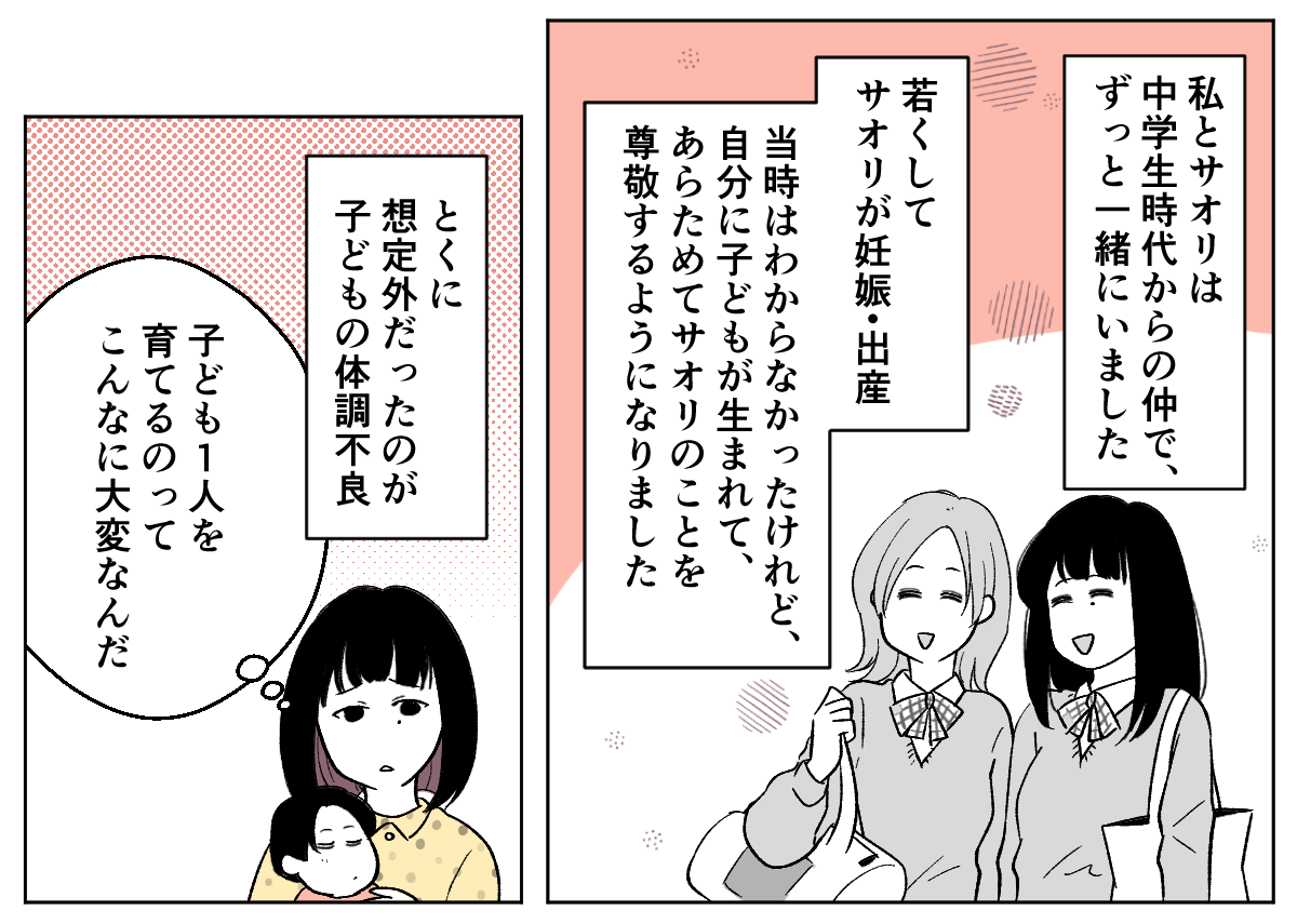 3_1_1【修正版】