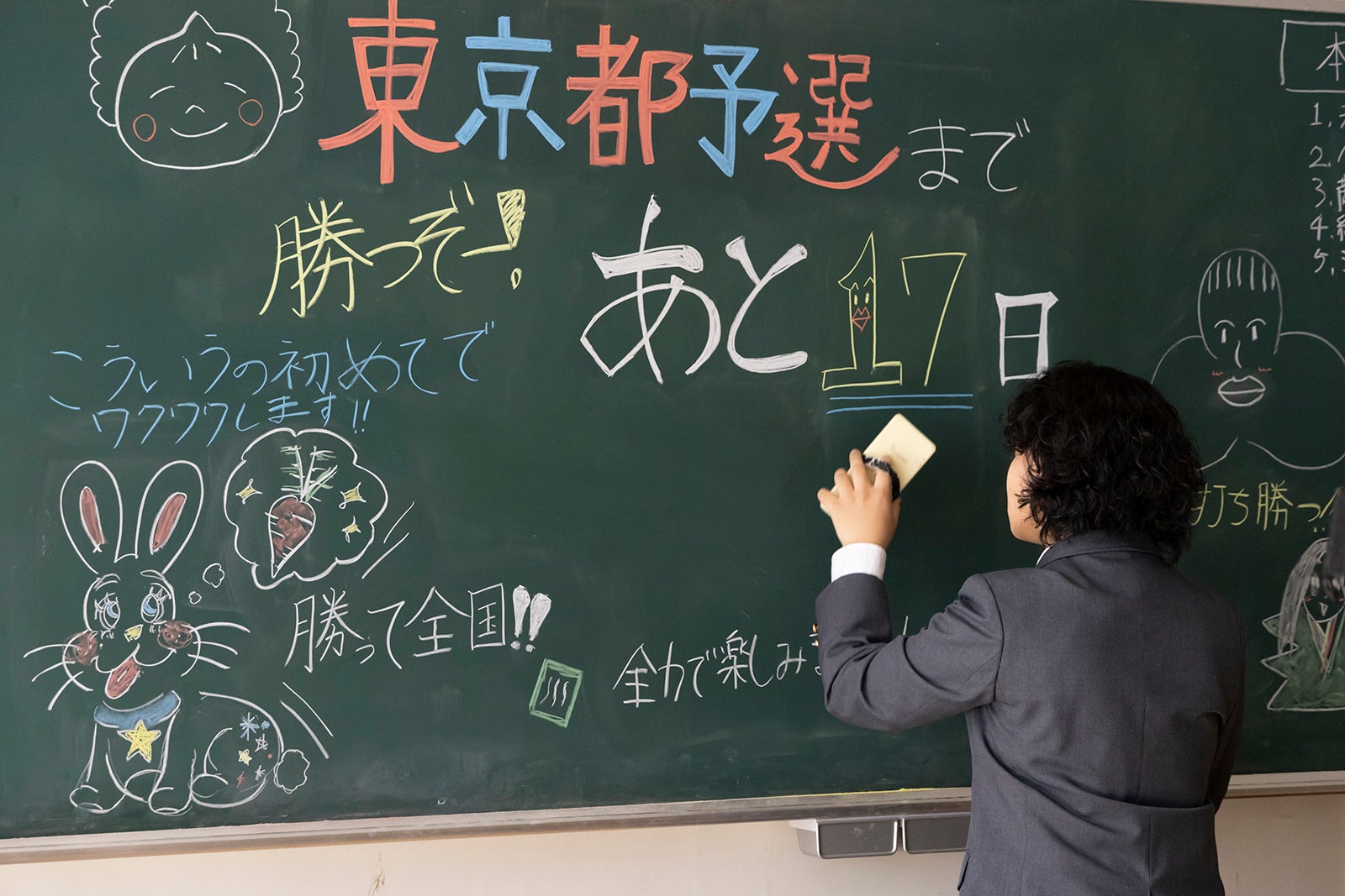 高村佳偉人「ちはやふる−めぐり−」第7話（C）日本テレビ