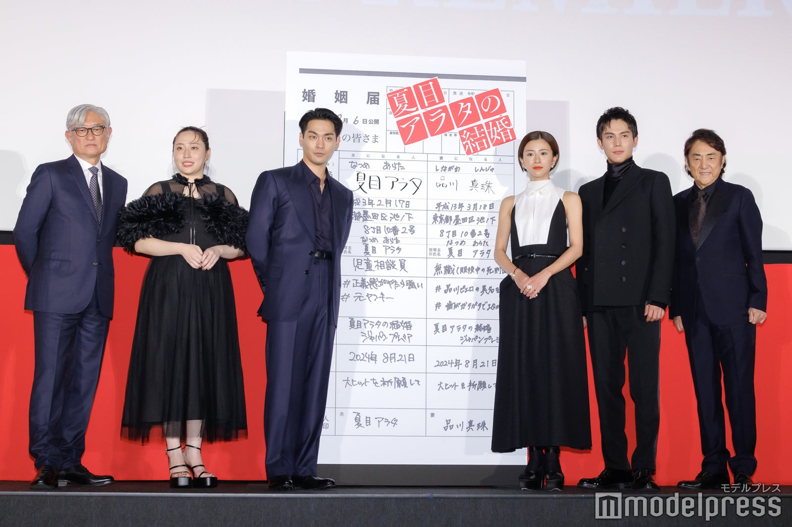 堤幸彦監督、丸山礼、柳楽優弥、黒島結菜、中川大志、市村正親（C）モデルプレス