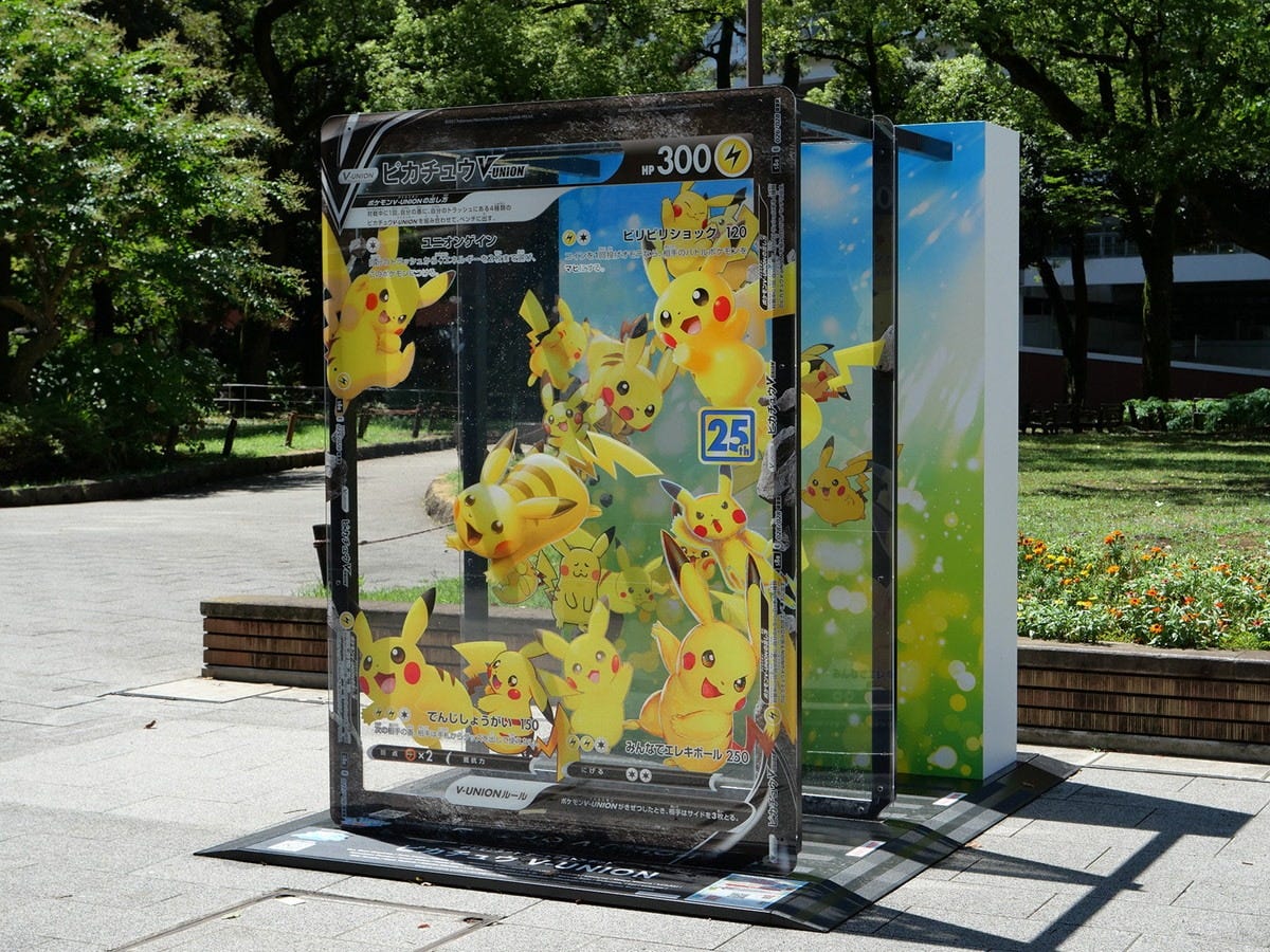 横浜公園に設置されているポケモンカードの立体オブジェ（筆者撮影）