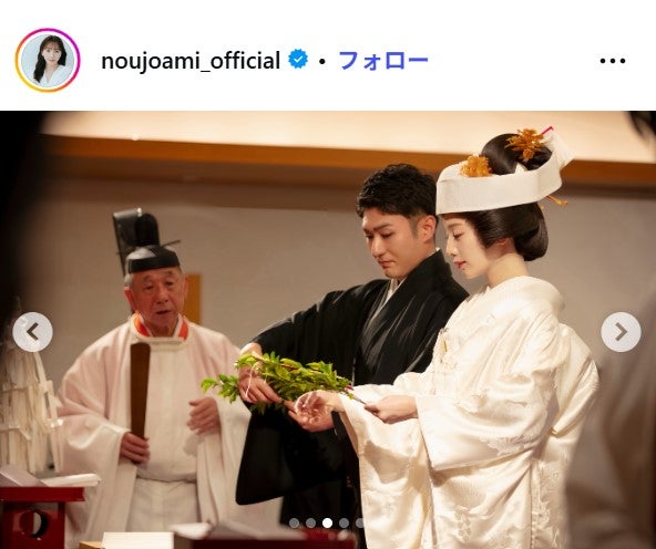能條愛未Instagramより（C）モデルプレス