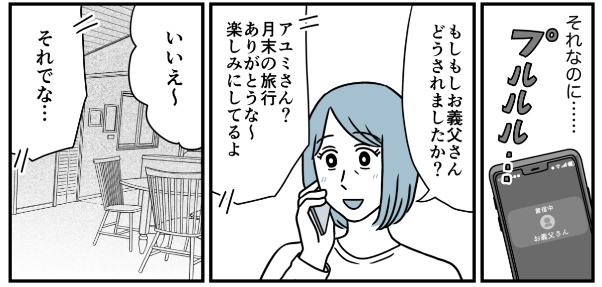 3_3_2
