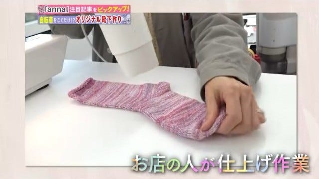 自転車をこいで靴下を作る…？奈良に誕生した「体験スポット」