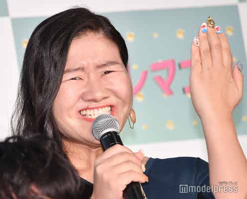 ガンバレルーヤ・よしこ、多部未華子の結婚祝福「おかげで今の人生がある」<モトカレマニア>