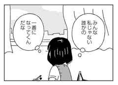 漫画 友達に彼氏ができたけれどちょっぴりモヤモヤ わたしの方が長く一緒にいるのに ジルコニアのわたし 15 オリジナル連載 モデルプレス 漫画 友達に彼氏ができたけれどちょっぴりモヤモヤ わたしの方が長く一緒にいるのに ジルコニアのわたし 15 オリジナル連載 モデルプレス