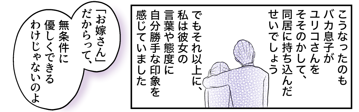 5−2−3