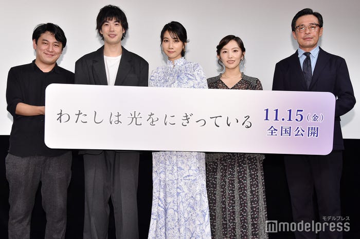 中川龍太郎監督、渡辺大知、松本穂香、徳永えり、光石研(C)モデルプレス
