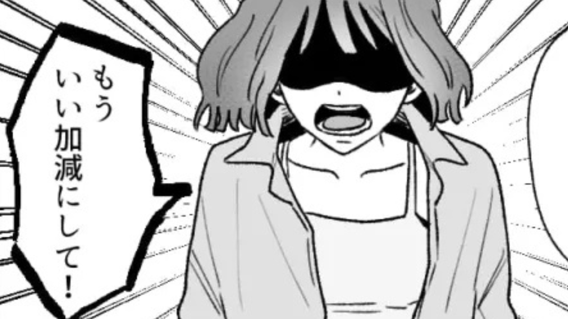 “ひとり暮らし”することを友だちに話したら...【衝撃発言】を連発されて激怒！？